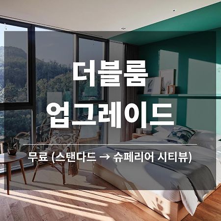 La Casa Hotel Gwangmyeong Eksteriør bilde